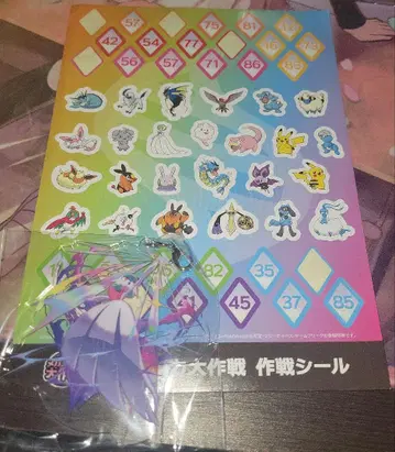 포켓몬 메가서나이트 아크릴 키링 (씰 포함)