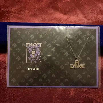 SECRET TEAMS 로켓단 목걸이 포켓몬 센터 사카키