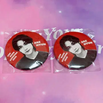 FNC BAND KINGDOM 캔뱃지 세트 N.Flying 재현