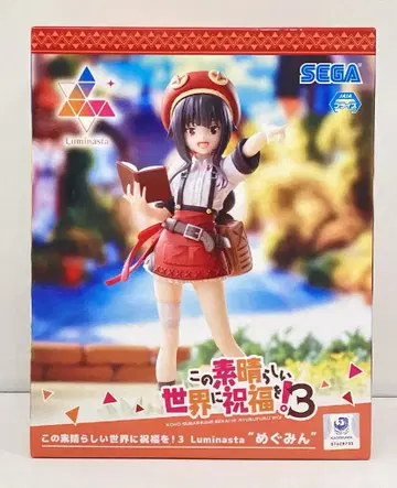 세가 Luminasta 이 멋진 세계에 축복을!3 메구밍