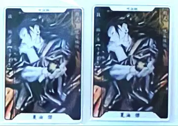 주술회전 스탯 카드 게토 스구루