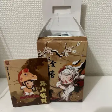 POPMART The Golden Gallop HIRONO