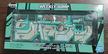 주간 소년 점프 로고 피규어 하이큐!! 아오바죠사이