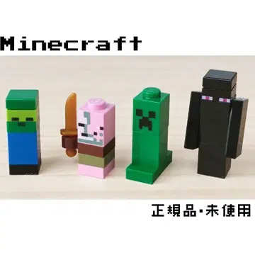레고 마인크래프트 미니 크리퍼 엔더맨 좀비 좀비 피그맨 새상품