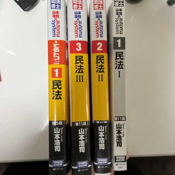 오토매틱 시스템 민법