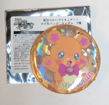 부르쥬라 마법사 프리큐어!! MIRAI DAYS 홀로그램 캔뱃지 모후룬