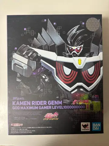S H.Figuarts 가면라이더 겐무 갓 맥시멈 게이머