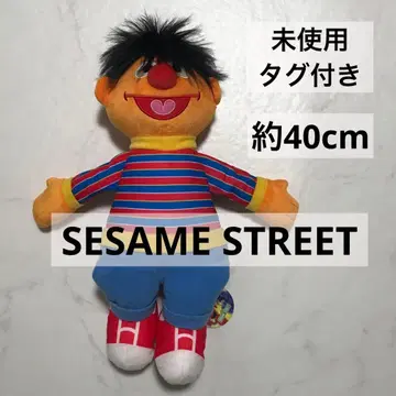 세서미 스트릿 어니 봉제 인형 프라이스 SESAME STREET