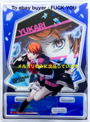 페르소나 3 리로드 타케바 유카리 아크릴 디오라마 시-파라