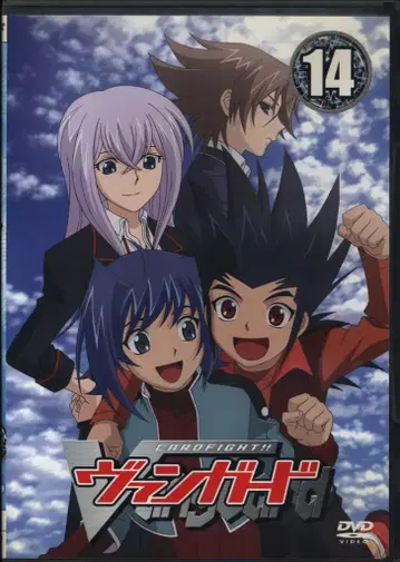 애니메이션 DVD 카드파이트!! 뱅가드 초회판 14