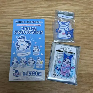 산리오 로손 50주년 흔들흔들 아크릴 스탠드 아크릴 클립 쿠로미