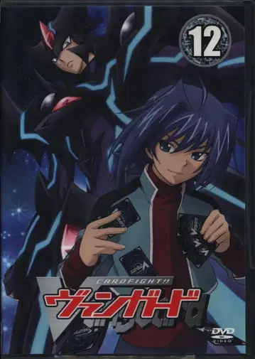 애니메이션 DVD 카드파이트!! 뱅가드 초회판 12