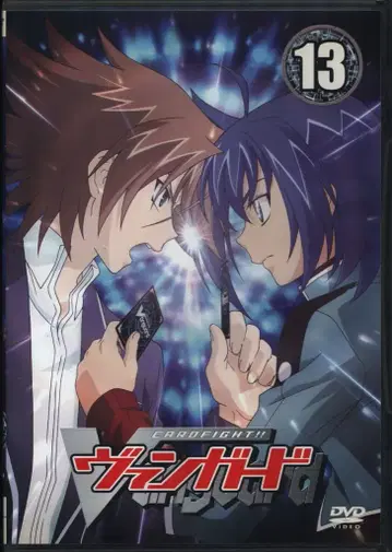 애니메이션 DVD 카드파이트!! 뱅가드 초회판 13