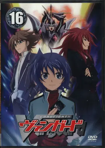 애니메이션 DVD 카드파이트!! 뱅가드 초회판 16
