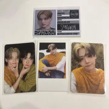 산원 트레카세트