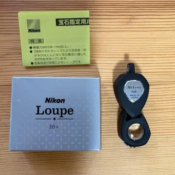 [ 새상품급 ] Nikon 보석 감정용 루페
