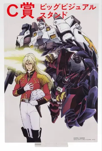 건담 W 제일복권 30th Anniversary C상 F상