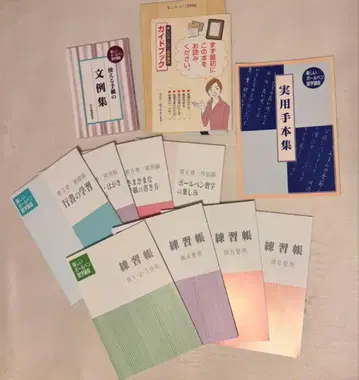 유캔 볼펜 서예 강좌 일본 서도 협회