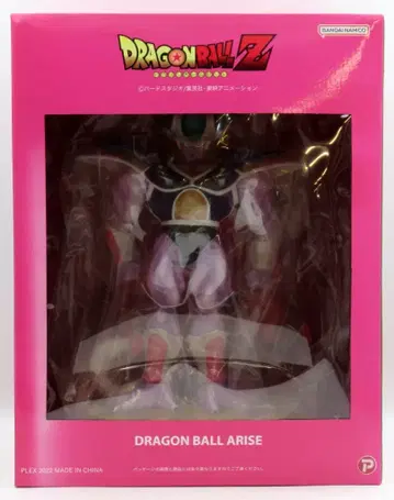 프렉스/지마 드래곤볼 얼라이즈 콜드 대왕 다른 색상