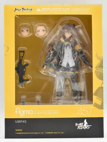 MAXFACTORY figma 소녀전선 UMP45 457
