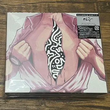 [ 최종 가격 인하 ] 당신은 괴물 TOOBOE