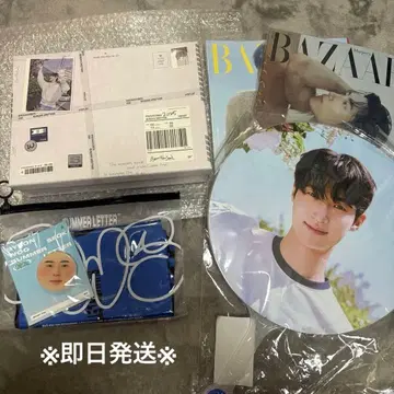 [25일까지 가격 인하] 변우석 공식 굿즈