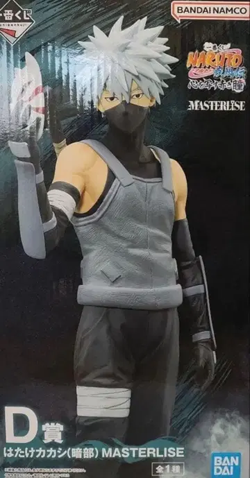 제일복권 NARUTO 하타케 카카시 MASTERLISE D상 피규어