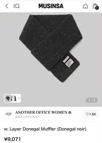 ANOTHER OFFICE Layer Donegal Muffler