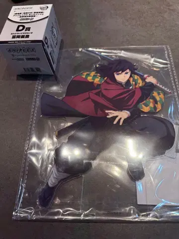 귀멸의 칼날 애니플렉스 온라인 복권 토미오카 기유 세트