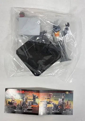 반다이 울트라 괴수 명감 울트라 세븐 편 1 페가싸 외계인 다크 존