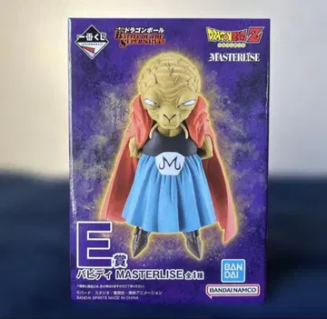 (미개봉)E상 바비디 MASTERISE / 드래곤볼 제일복권