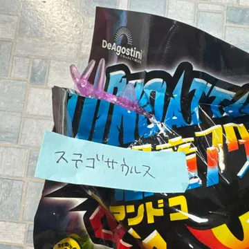 [ 미사용 새상품 ] DeAgostini 공룡 어택&co. 스테고사우루스