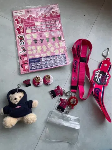 세레소 오사카 굿즈