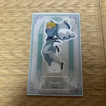 새벽의 요나 대원화전 제노 아크릴 스탠드