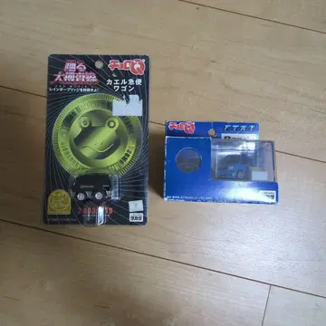 쵸로Q 개구리 급행 마차 피아트