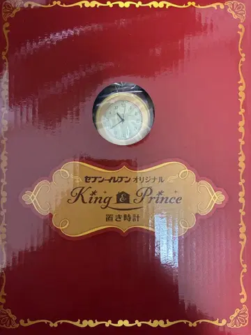 King & Prince 탁상 시계 골드 프레임