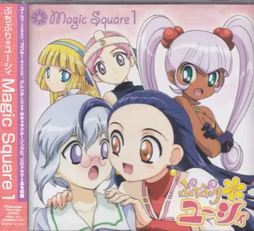 애니메이션 CD 쁘띠프리*유시 Magic Square 1