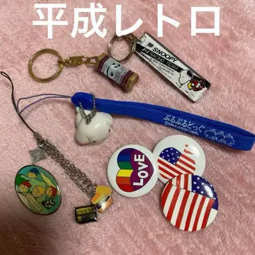 헤이세이 레트로 묶음 판매 키링 캔뱃지 부루부루독 타레판다