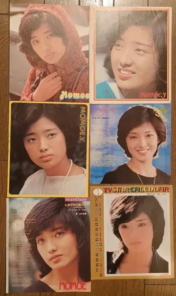 야마구치 모모에 잡지 부록 핀업