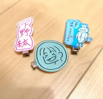 시모노 히로 클립 세트