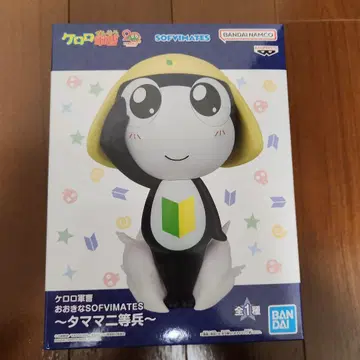 [ 새상품 미개봉 ] 개구리 중사 케로로 타마마 이등병 피규어