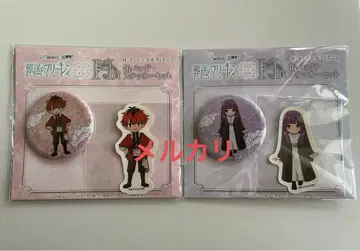 장송의 프리렌 페른 슈타르크 캔뱃지 스티커 세트 WEB 복권