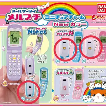 이메일 휴대폰 메르푸치 미니어처 참 New 컬러 가챠 A