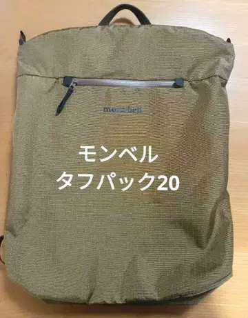 mont-bell 터프팩 20 몽벨 1133451 백팩