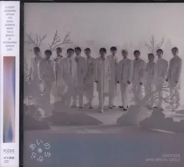 SEVENTEEN 최초 한정 영상반 아이노치카라