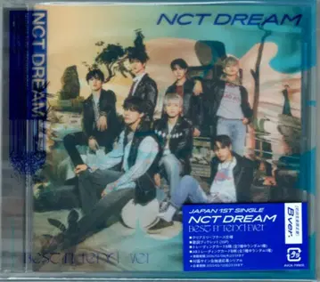 NCT DREAM 초회 한정판 B Best Friend Ever