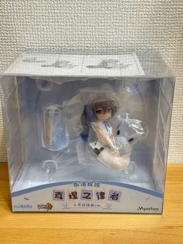 브로냐 진리의 율자 꼬마 율자 ver. 붕괴 3rd 완성품 피규어