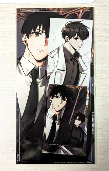 전지적 독자 시점 포토 카드 3장 세트 독자&준혁