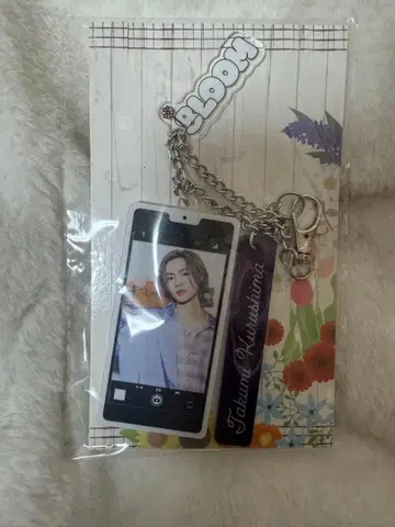 BLOOM 백참 쿠루시마 타쿠미