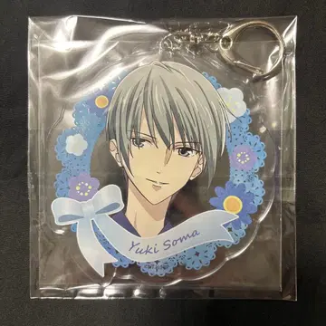 후르츠 바스켓 소마 유키 아크릴 키링